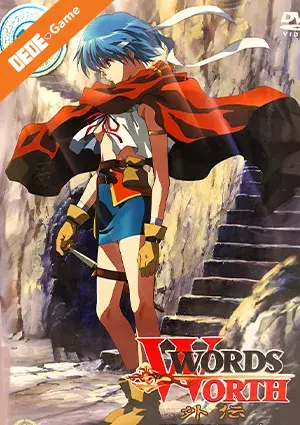 Words worth gaiden 1