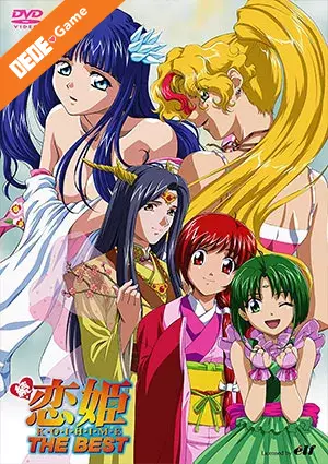 Zoku koihime 1