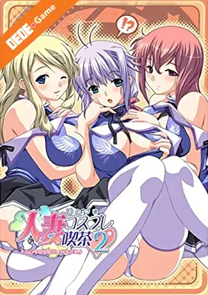 Hitozuma cosplay kissa 2 hitozuma lovelove - cosplay ova 1