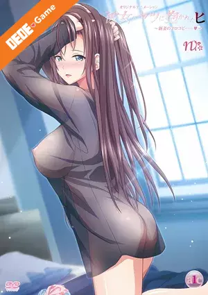 Kanojo ga yatsu ni idakareta hi 4