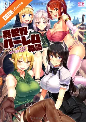 Isekai harem monogatari 1