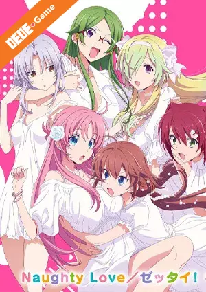 Megami-ryou no ryoubo-kun 2
