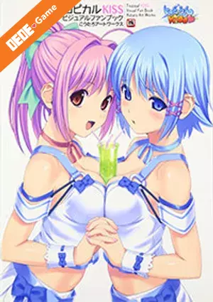 Tropical kiss 3