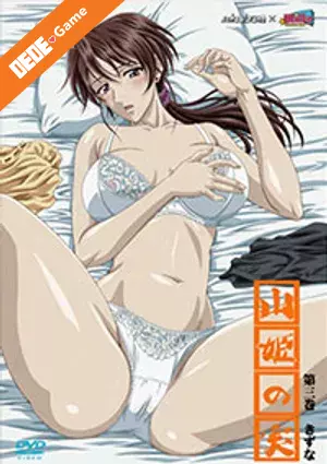 Yama hime no mi 2