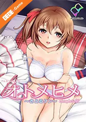 Otome hime 1