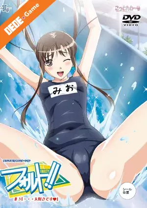 Fault!! 3