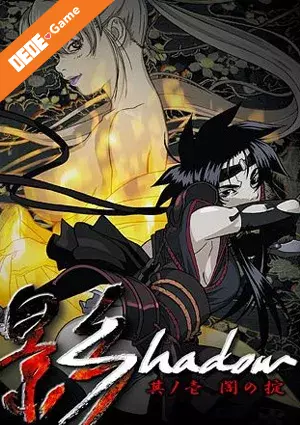 Kage 3