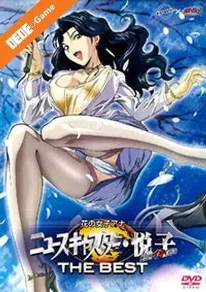 Foxy nudes (hana no joshi announcer newscaster etsuko) 2