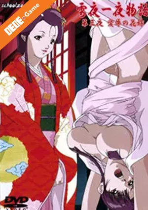 Snow night stories (yukiyo ichiya monogatari) 2