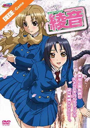 Anata dake konbanwa 4