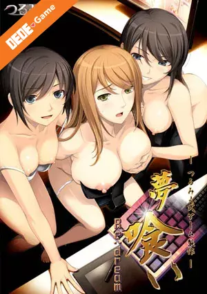 Yume kui tsurumiku shiki game seisaku 1
