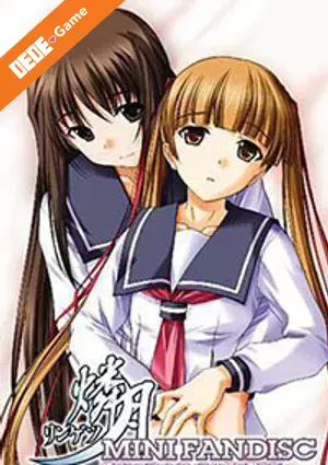Shin ringetsu 2