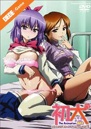Hatsu inu the animation 1