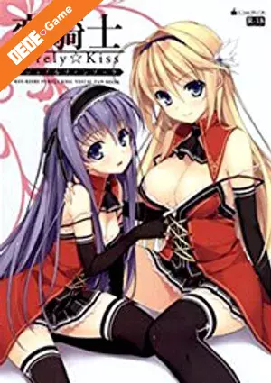 Koikishi purely kiss the animation 2