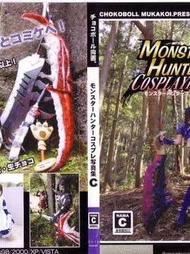 [Raw Chocolate] Monster Hunter Cosplay Rom